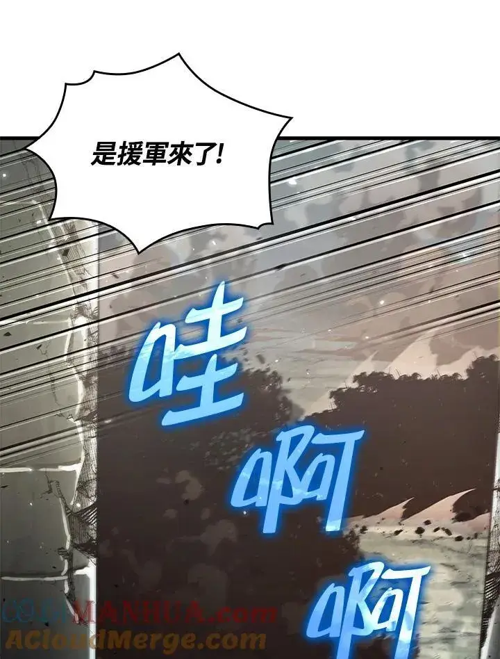 漫画《Pick me up!》第31话第65张图