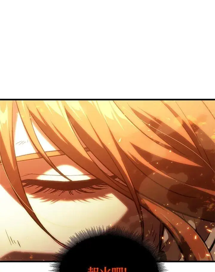 漫画《Pick me up!》第31话第71张图