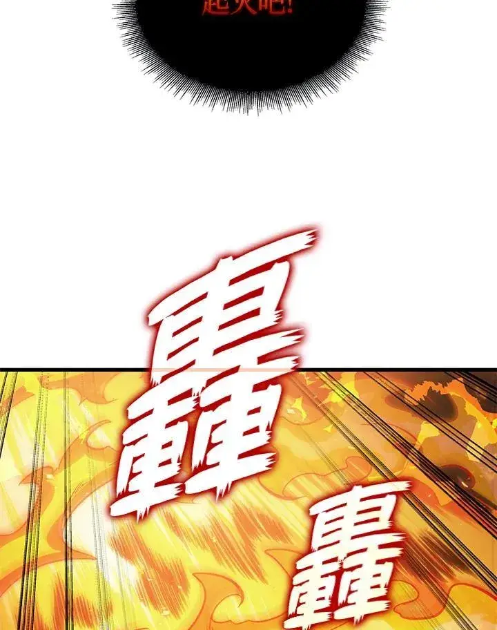 漫画《Pick me up!》第31话第72张图
