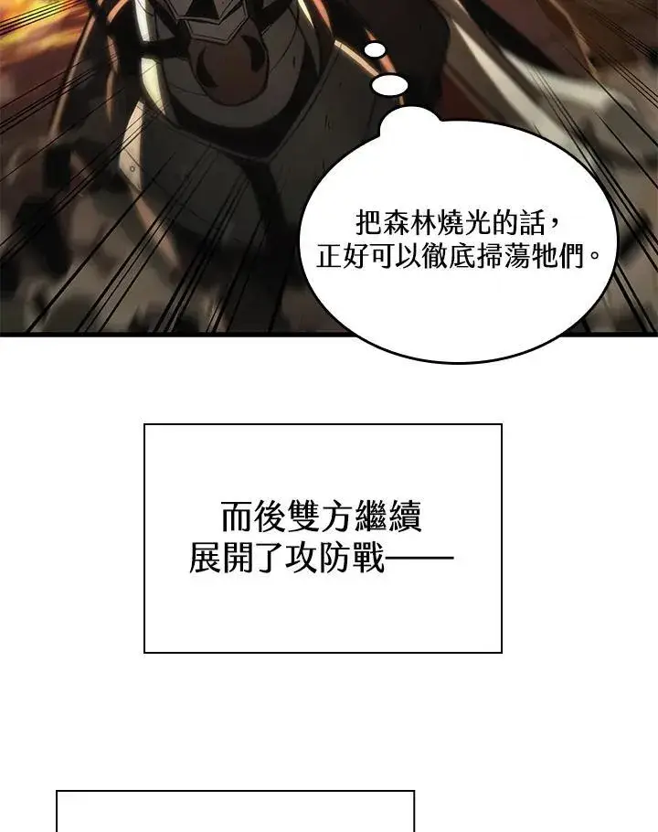 漫画《Pick me up!》第31话第83张图