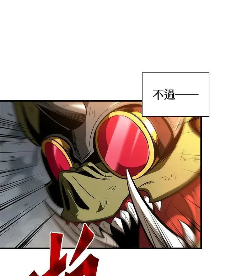 漫画《Pick me up!》第31话第87张图