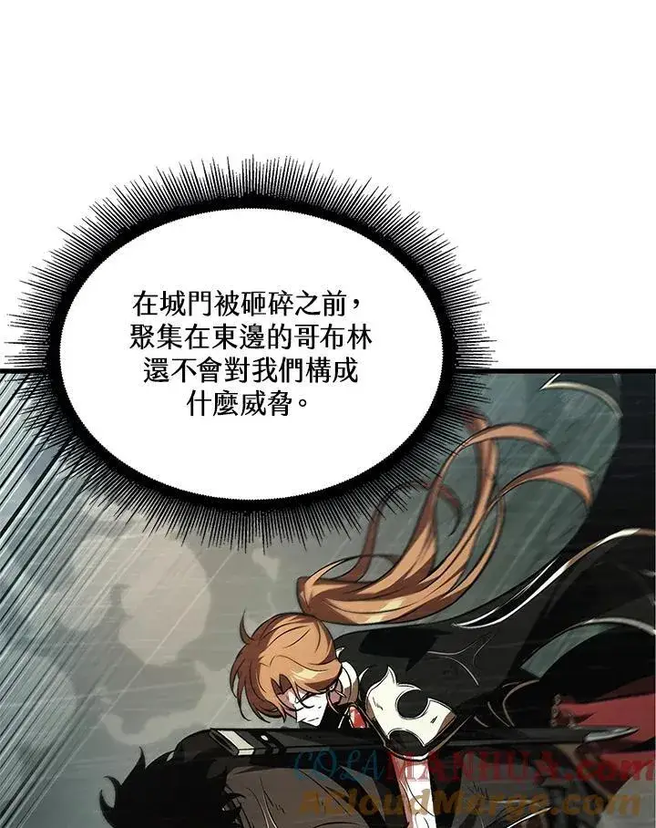 漫画《Pick me up!》第31话第9张图