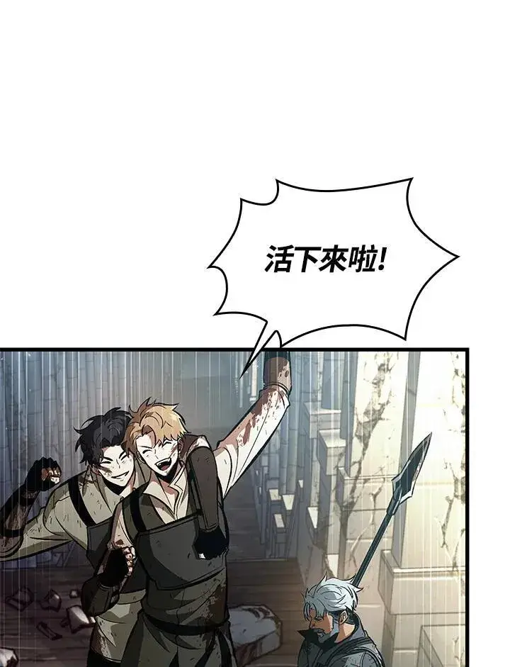 漫画《Pick me up!》第31话第98张图