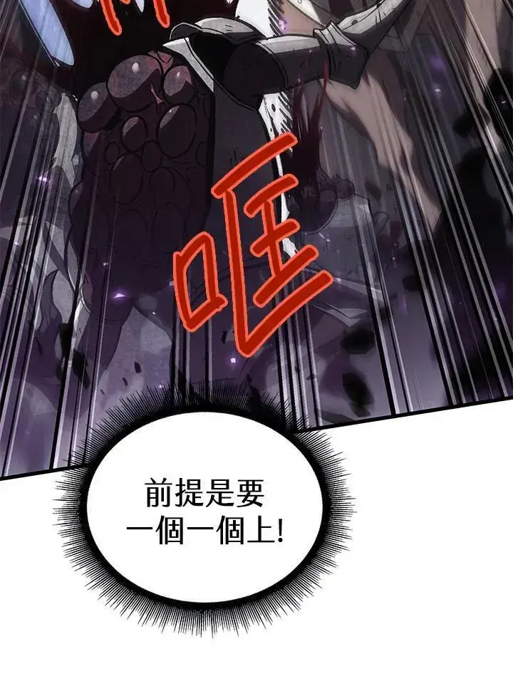 漫画《Pick me up!》第32话第108张图