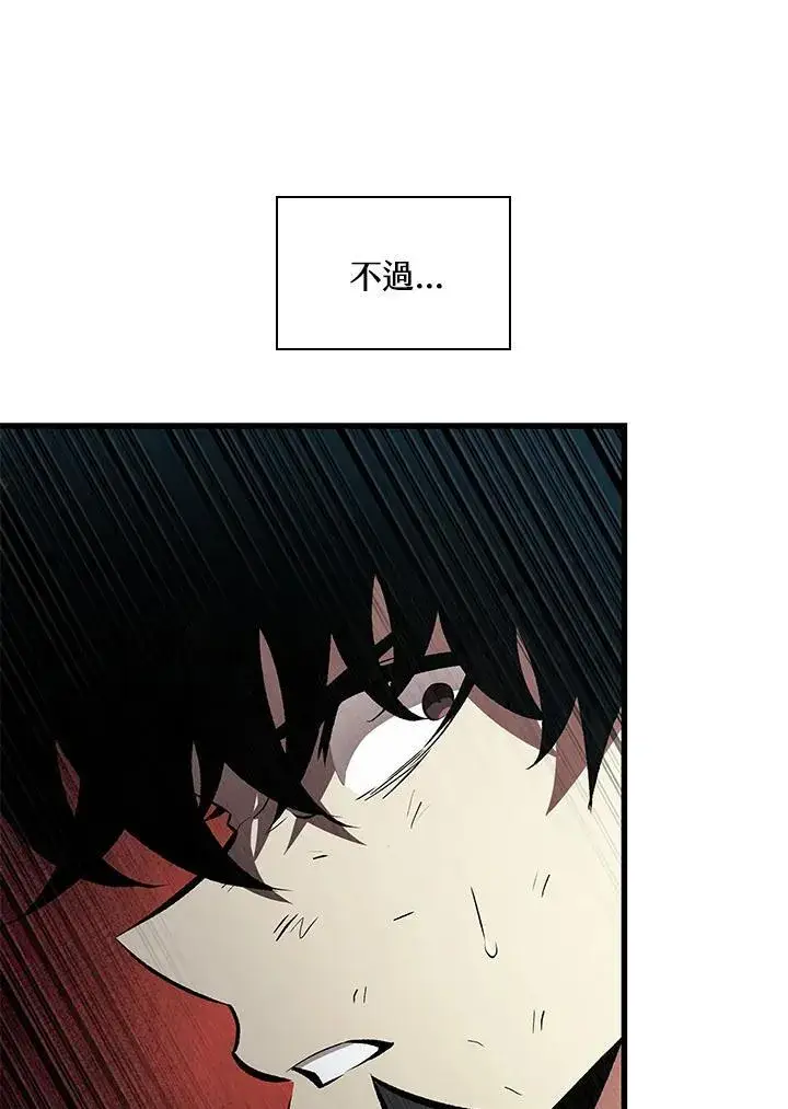 漫画《Pick me up!》第32话第11张图