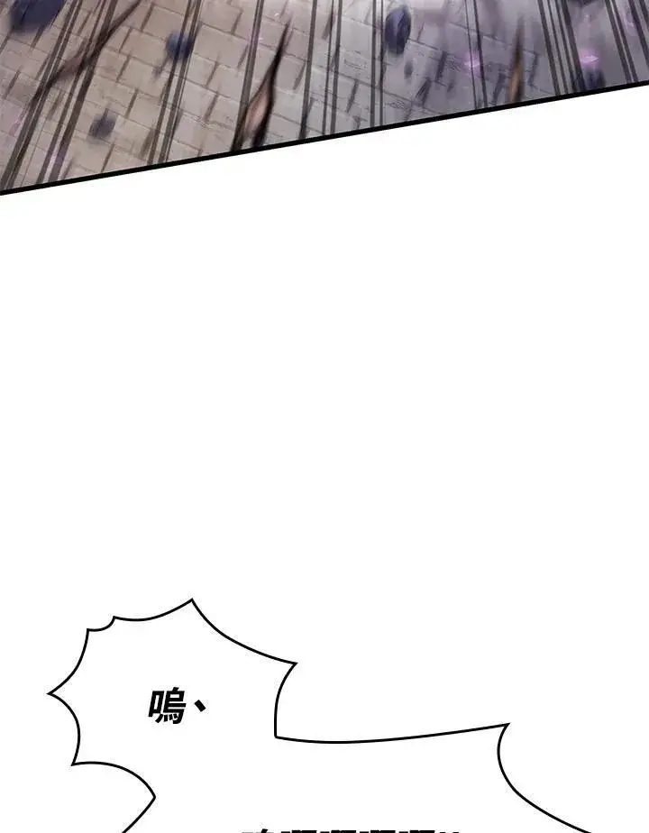 漫画《Pick me up!》第32话第130张图