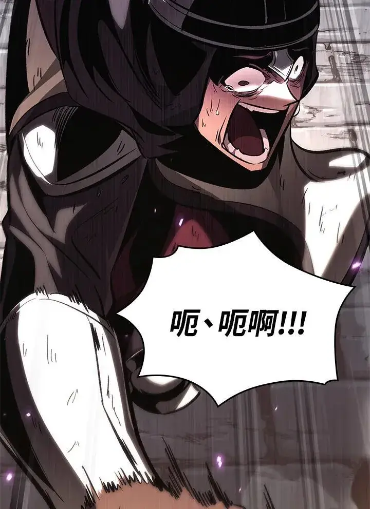 漫画《Pick me up!》第32话第135张图