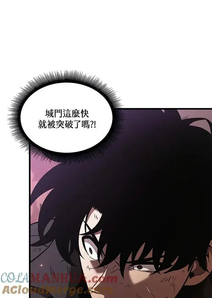 漫画《Pick me up!》第32话第137张图
