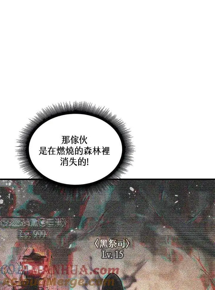 漫画《Pick me up!》第32话第141张图
