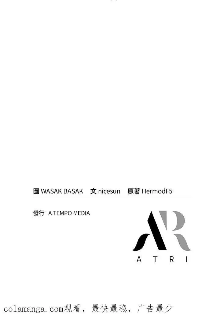 漫画《Pick me up!》第32话第147张图