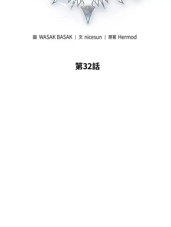 漫画《Pick me up!》第32话第32张图