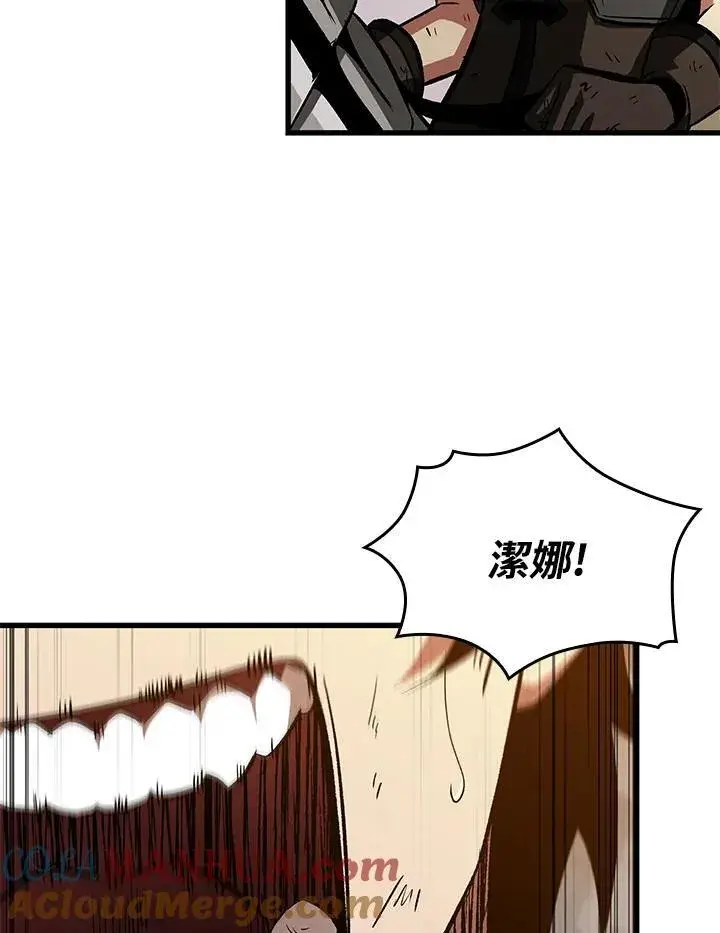 漫画《Pick me up!》第32话第37张图