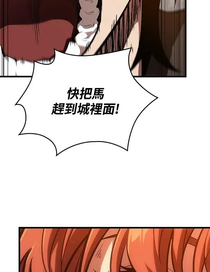 漫画《Pick me up!》第32话第38张图