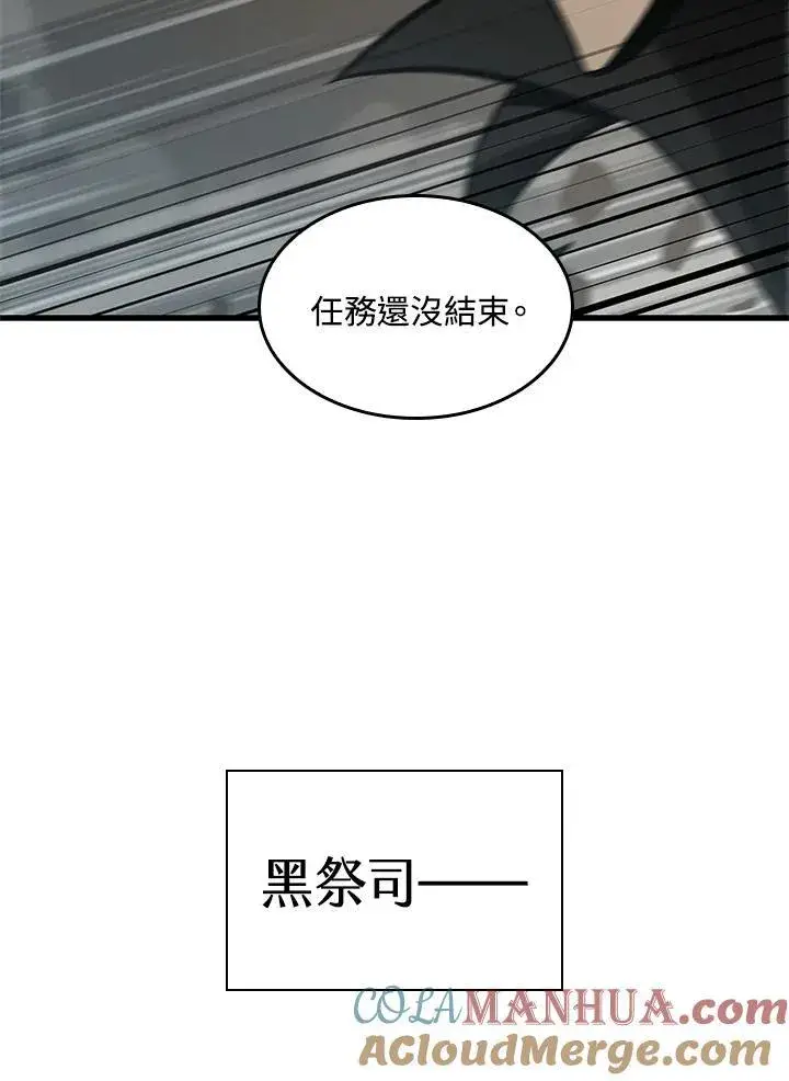 漫画《Pick me up!》第32话第45张图