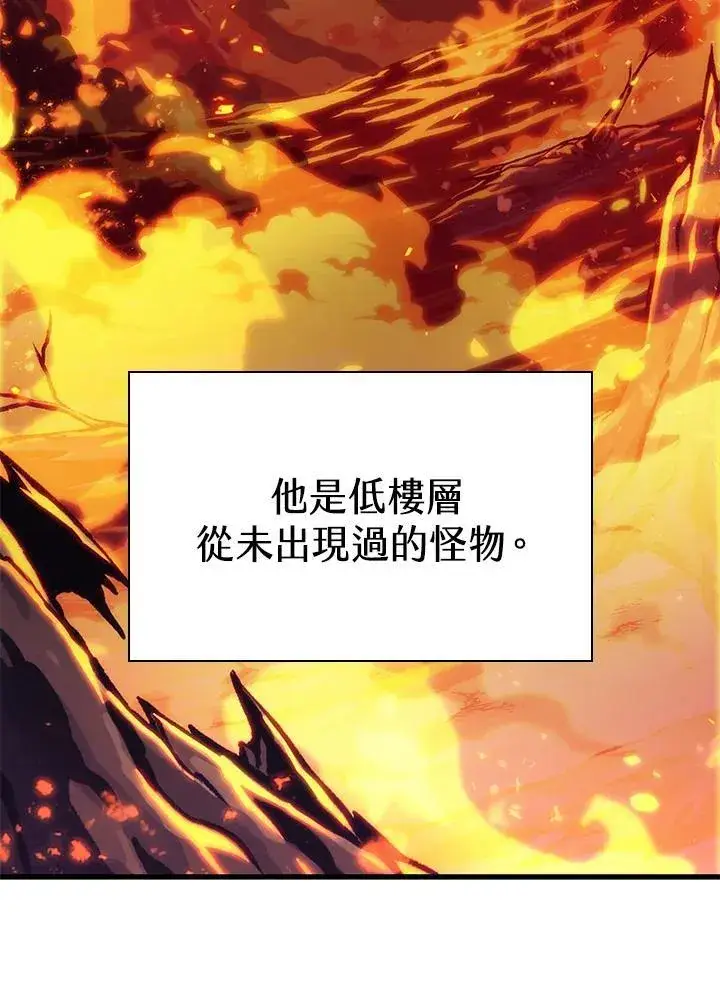 漫画《Pick me up!》第32话第47张图