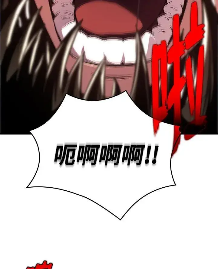 漫画《Pick me up!》第32话第56张图