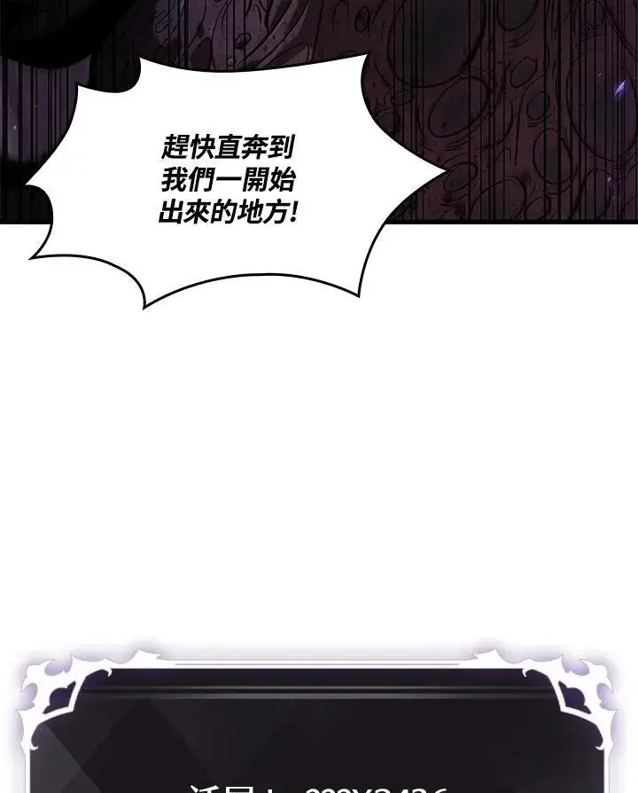 漫画《Pick me up!》第32话第62张图
