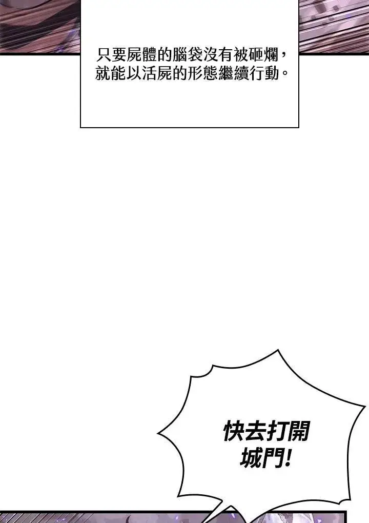 漫画《Pick me up!》第32话第67张图