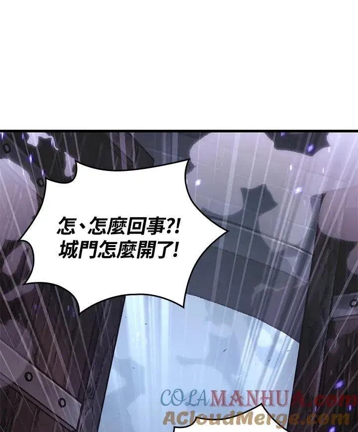 漫画《Pick me up!》第32话第69张图