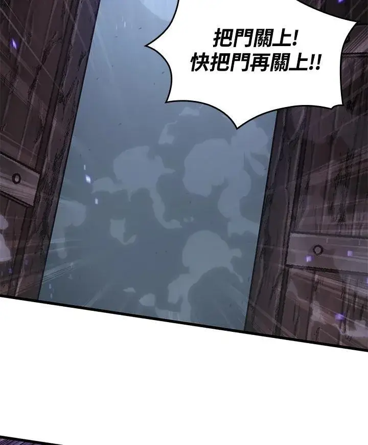 漫画《Pick me up!》第32话第70张图