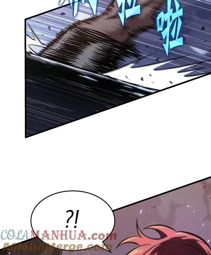 漫画《Pick me up!》第32话第73张图