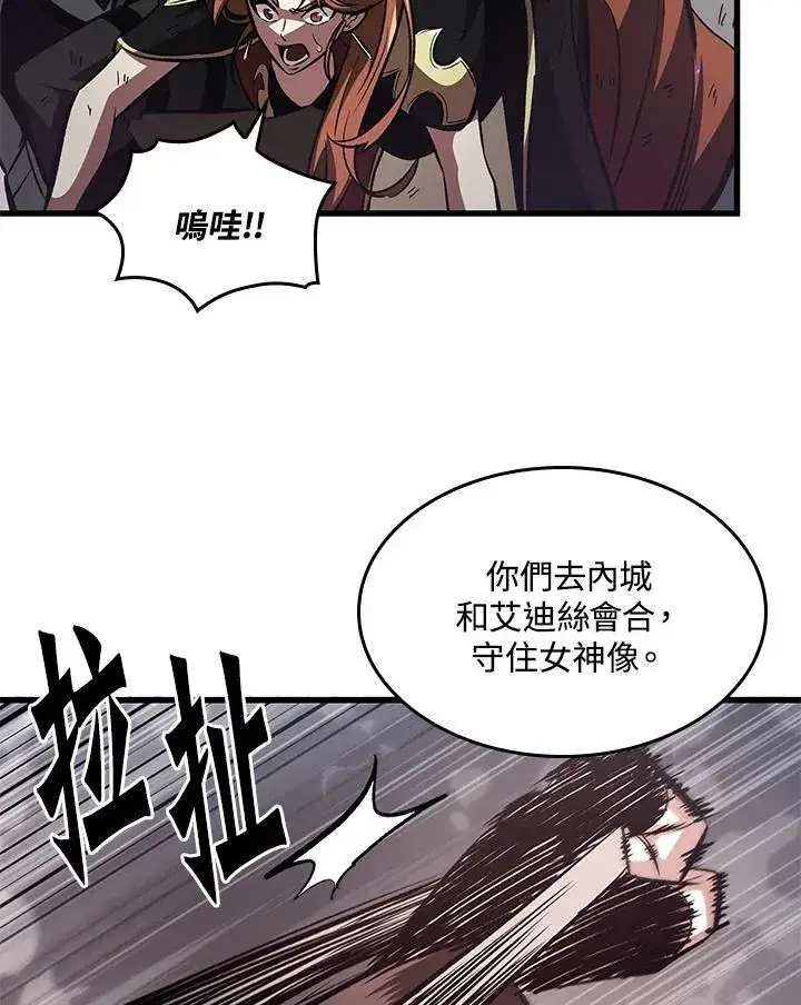 漫画《Pick me up!》第32话第76张图
