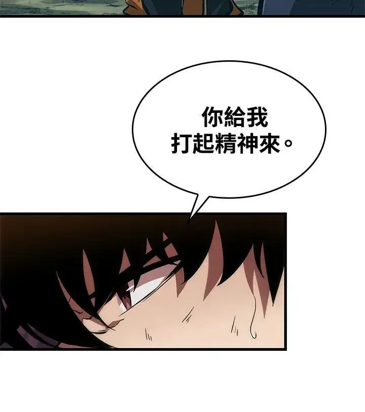 漫画《Pick me up!》第32话第83张图