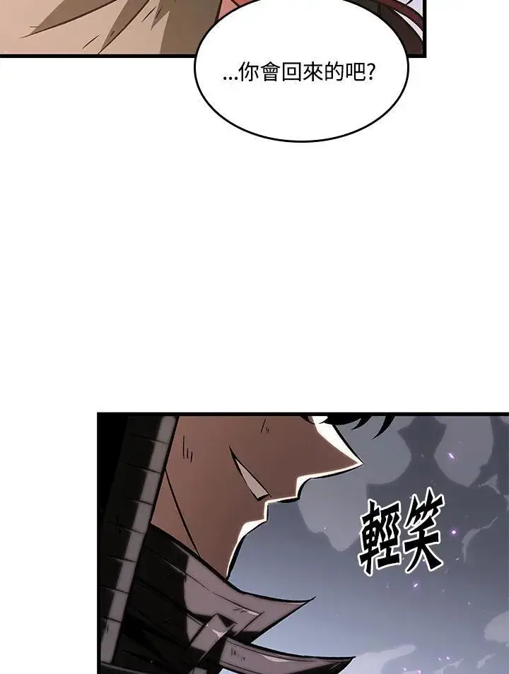 漫画《Pick me up!》第32话第90张图