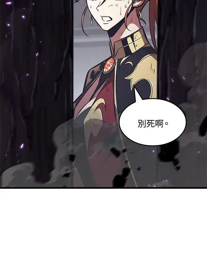 漫画《Pick me up!》第32话第94张图
