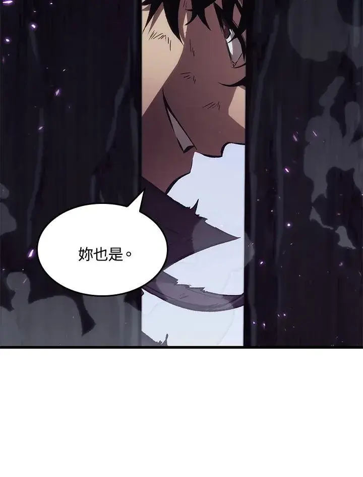 漫画《Pick me up!》第32话第96张图