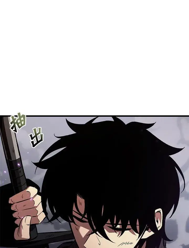 漫画《Pick me up!》第32话第99张图
