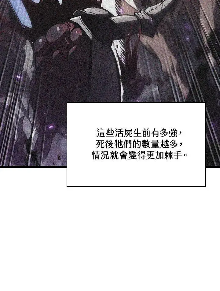 漫画《Pick me up!》第33话第10张图