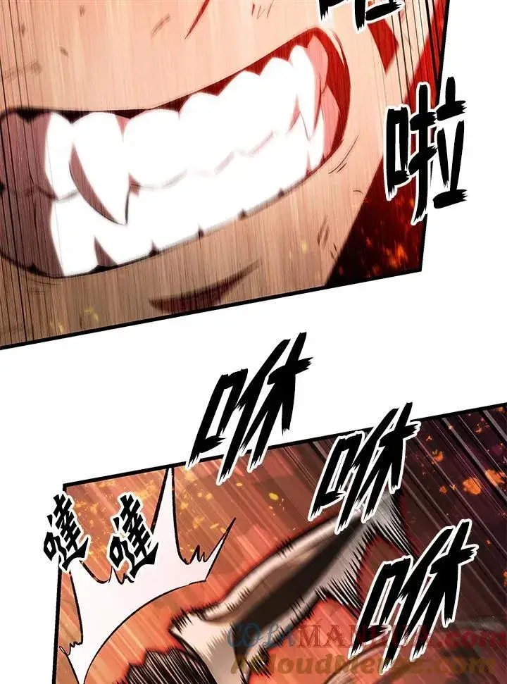 漫画《Pick me up!》第33话第101张图