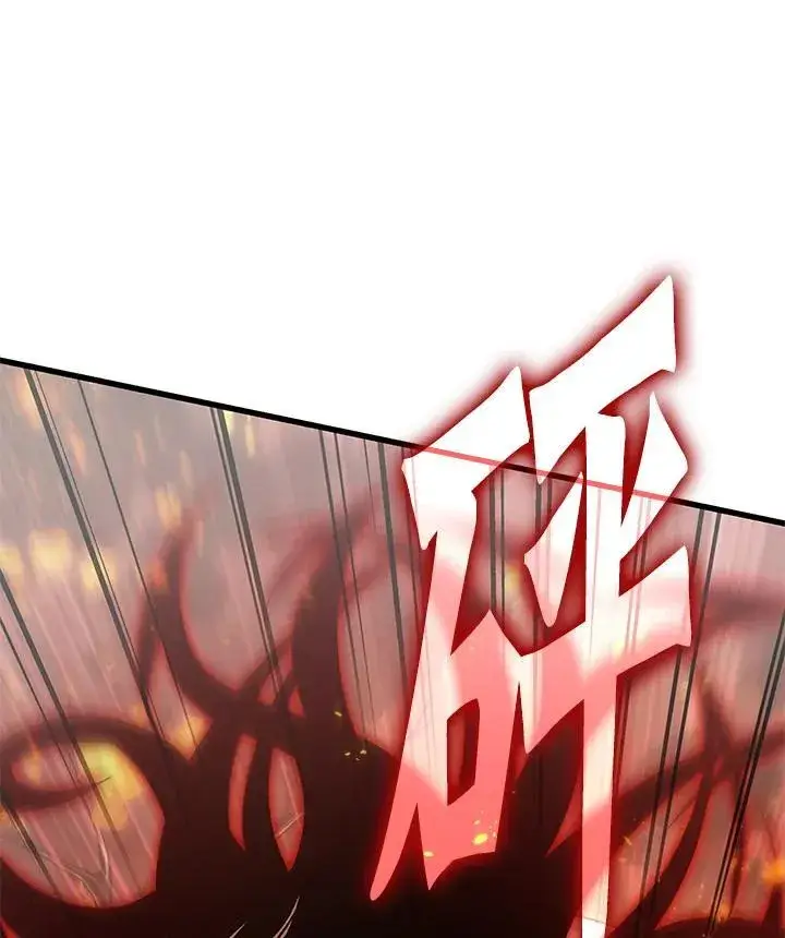 漫画《Pick me up!》第33话第112张图