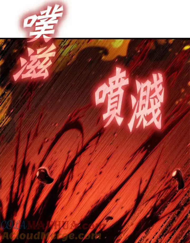 漫画《Pick me up!》第33话第117张图
