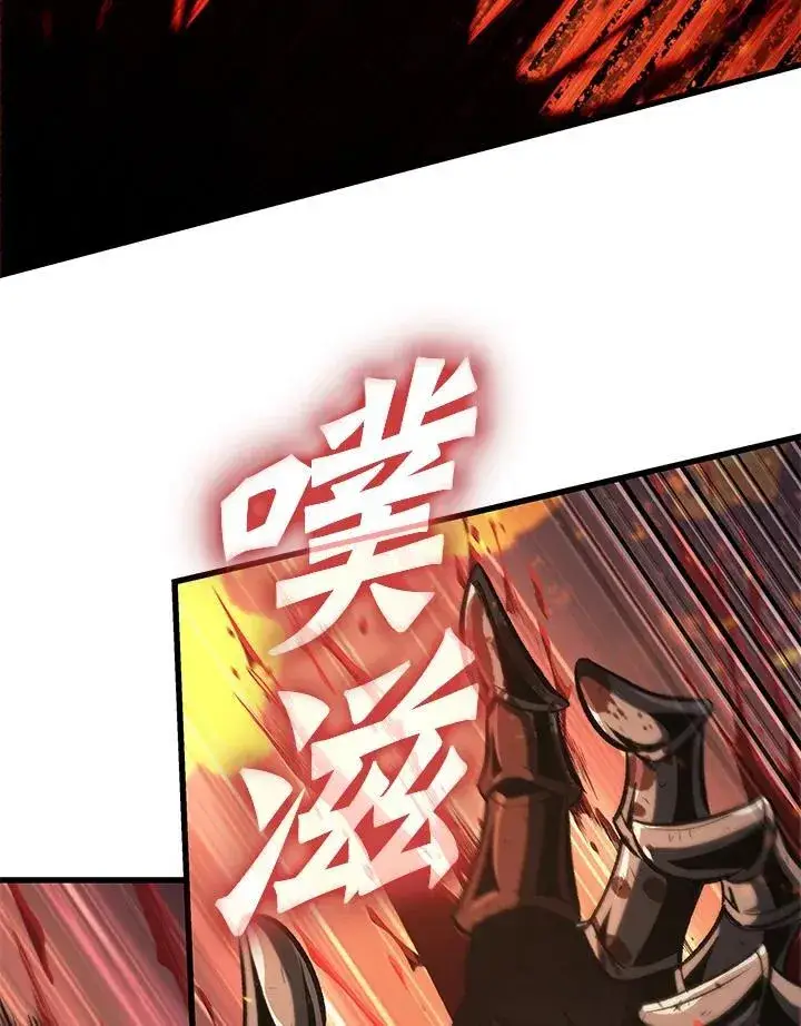 漫画《Pick me up!》第33话第118张图