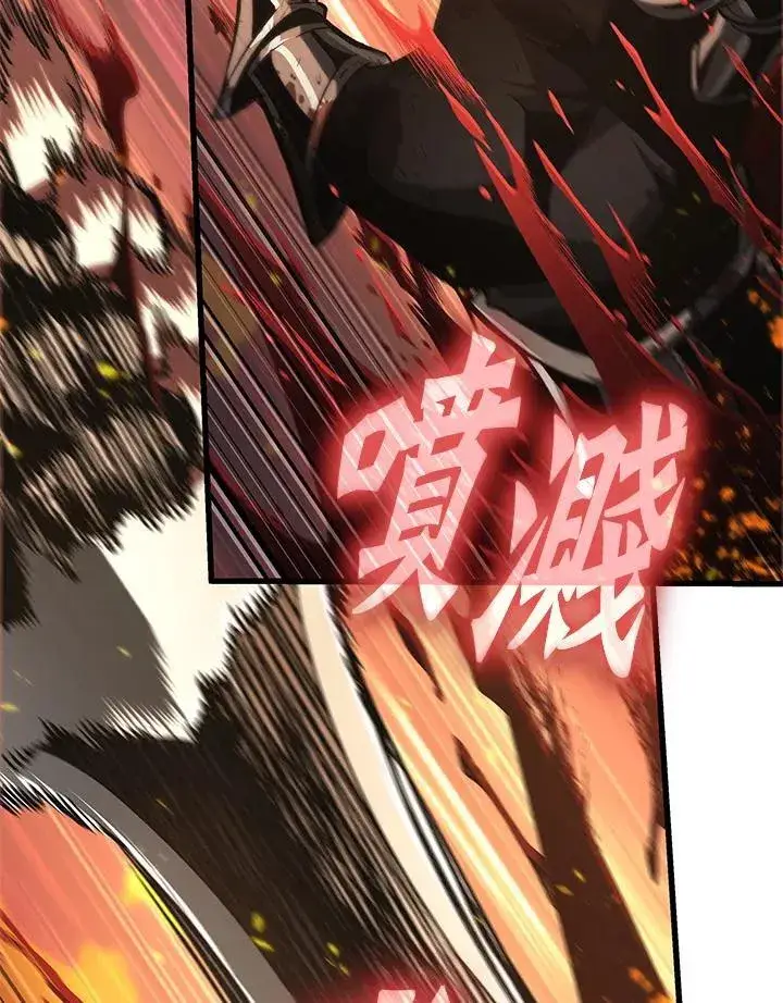 漫画《Pick me up!》第33话第119张图