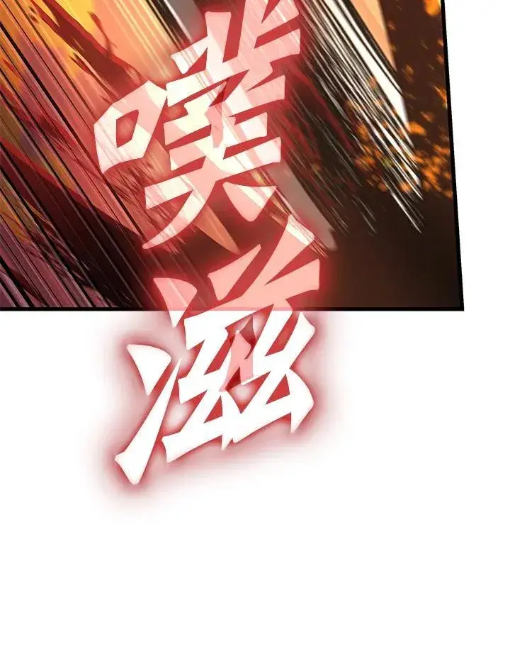 漫画《Pick me up!》第33话第120张图