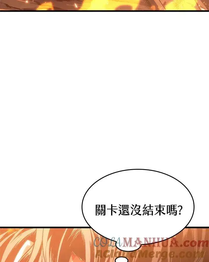 漫画《Pick me up!》第33话第129张图