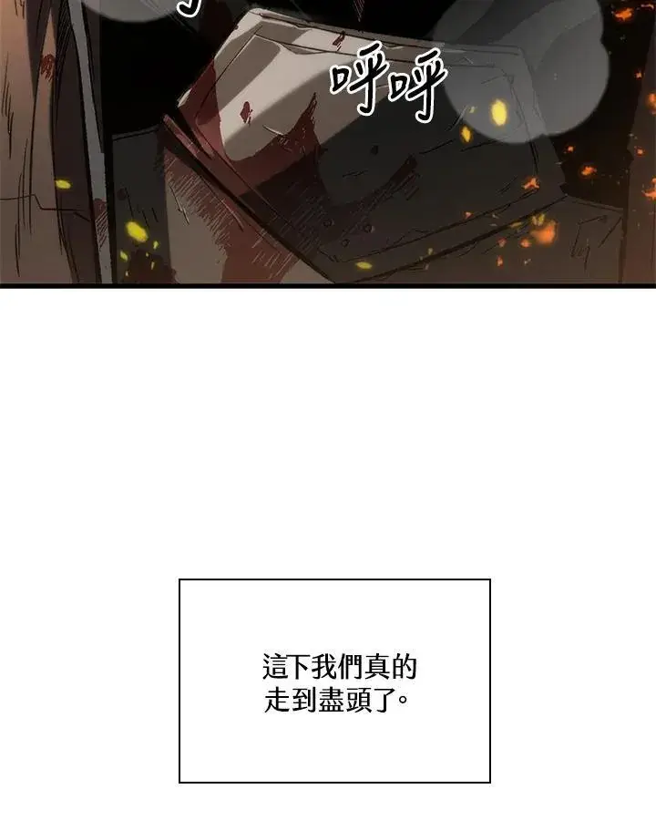 漫画《Pick me up!》第33话第131张图