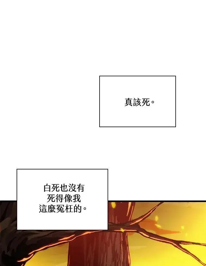 漫画《Pick me up!》第33话第136张图