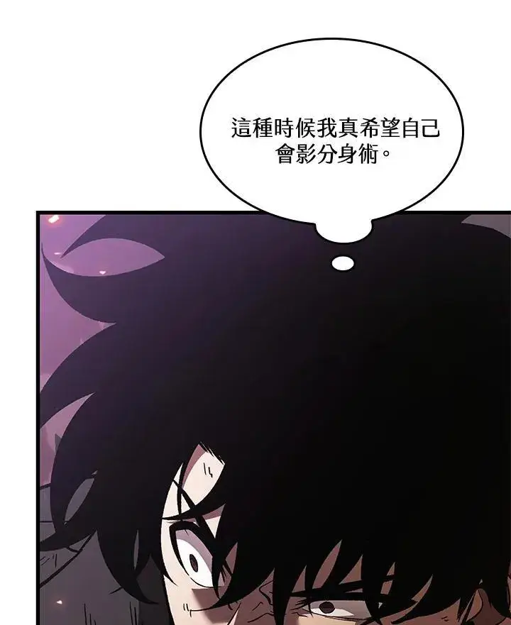 漫画《Pick me up!》第33话第14张图