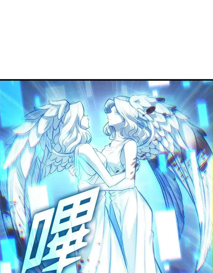 漫画《Pick me up!》第33话第154张图