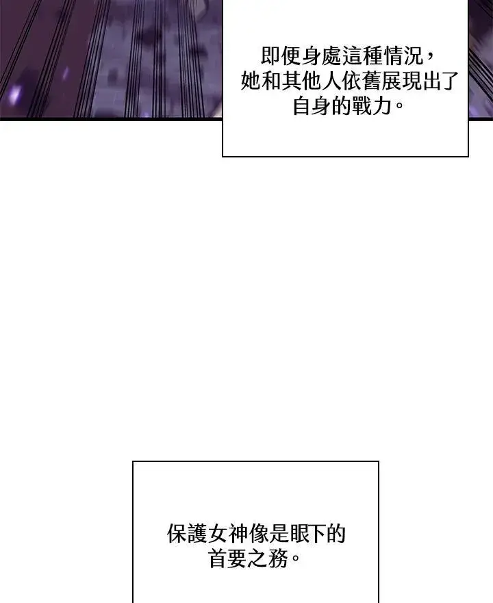 漫画《Pick me up!》第33话第18张图