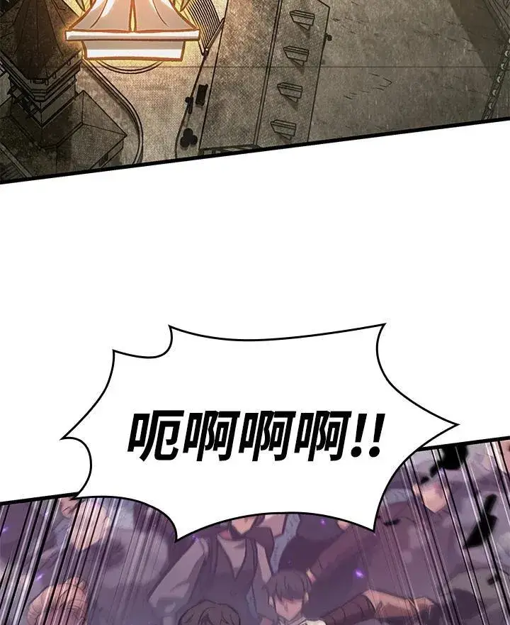 漫画《Pick me up!》第33话第23张图