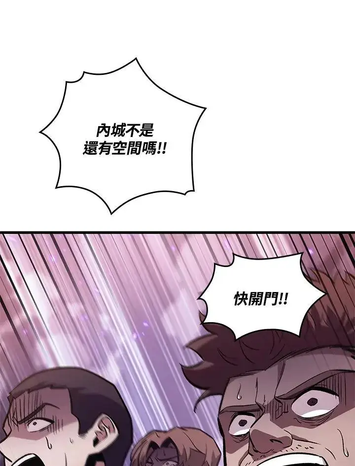 漫画《Pick me up!》第33话第28张图