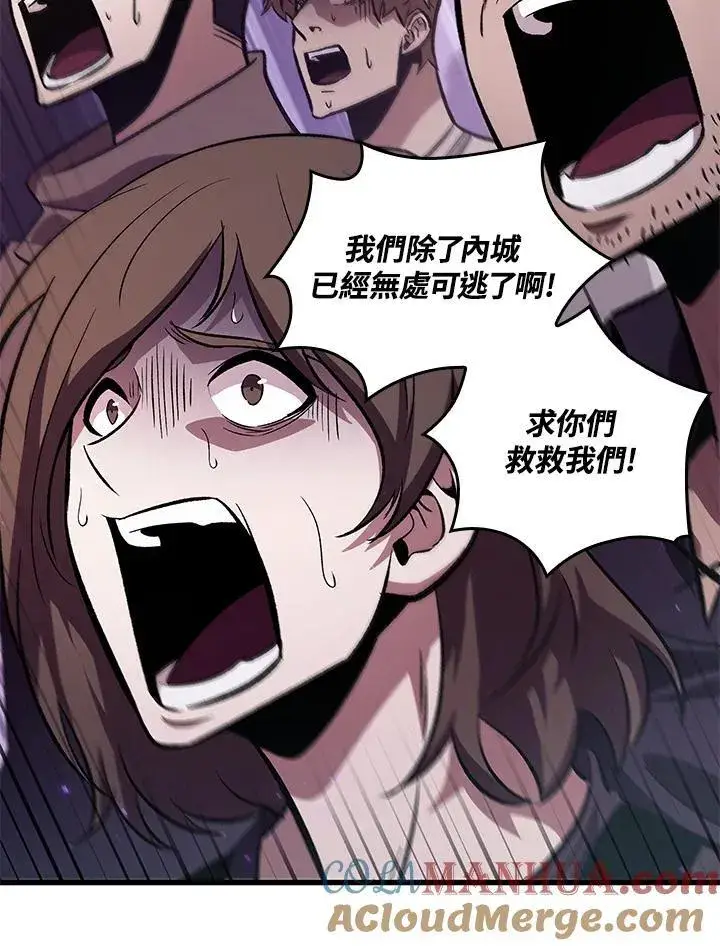 漫画《Pick me up!》第33话第29张图