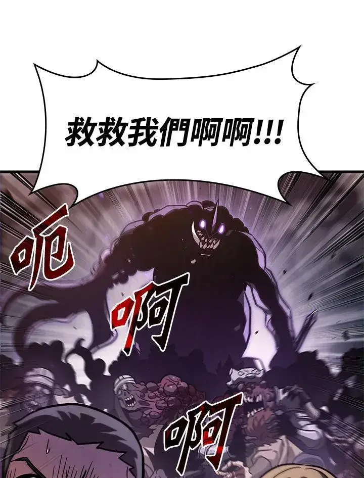 漫画《Pick me up!》第33话第30张图