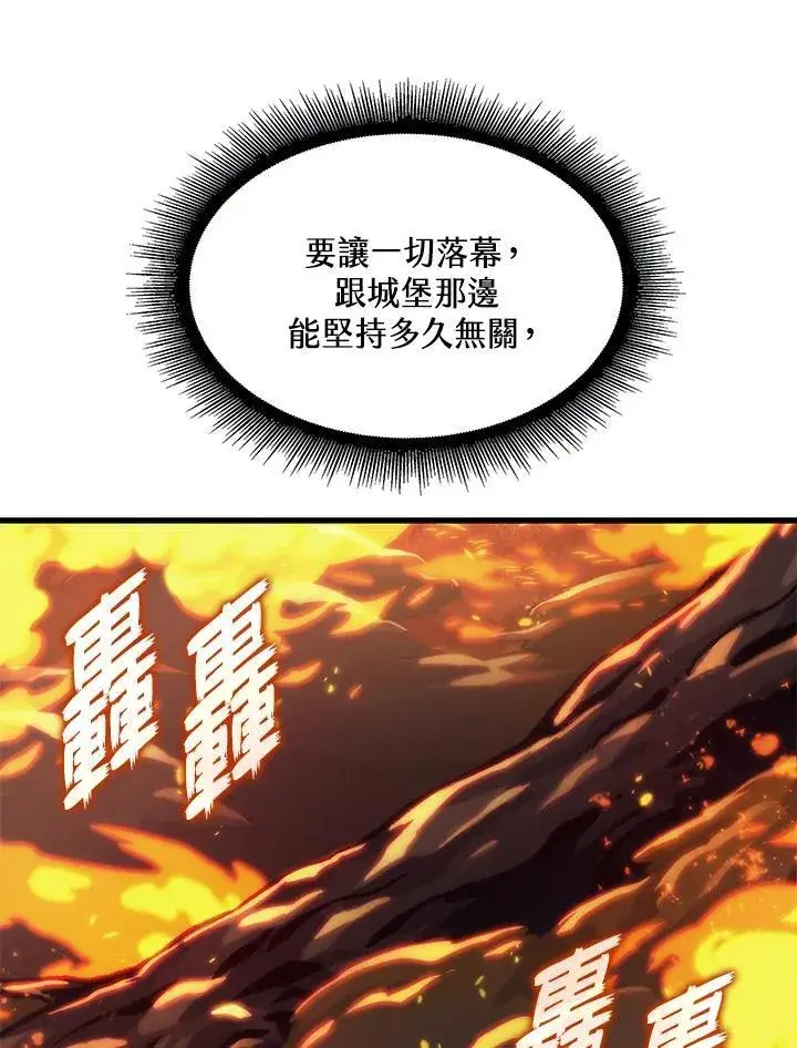 漫画《Pick me up!》第33话第32张图