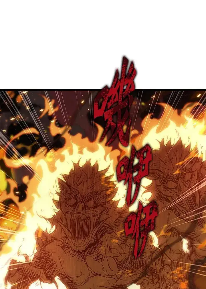 漫画《Pick me up!》第33话第39张图